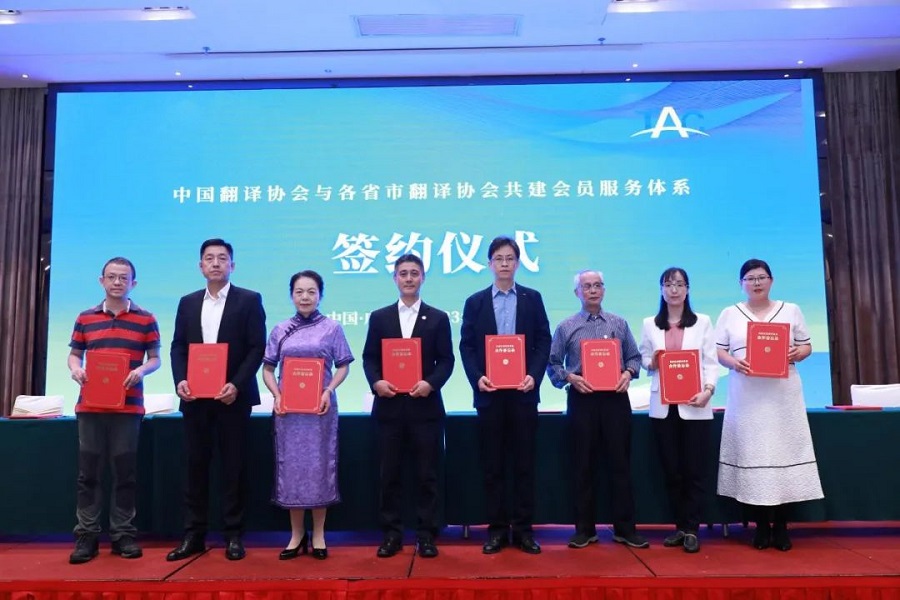 1702719041954766.jpg 签约.jpg