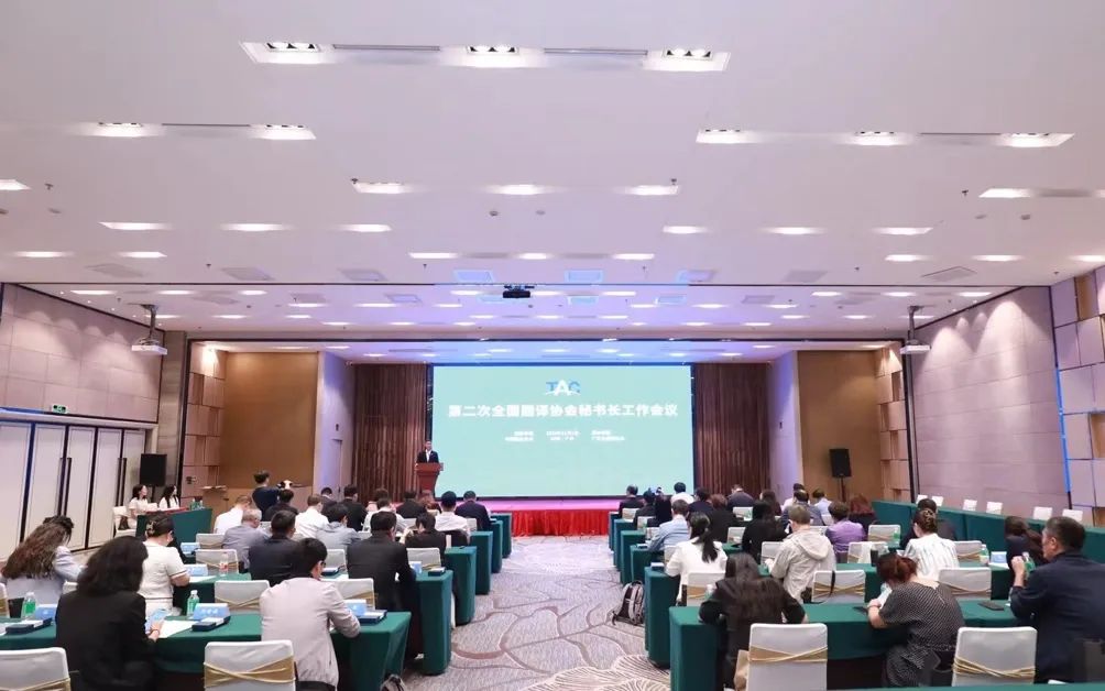 1702719152231018.jpg 05-译界交流与合作2.jpg